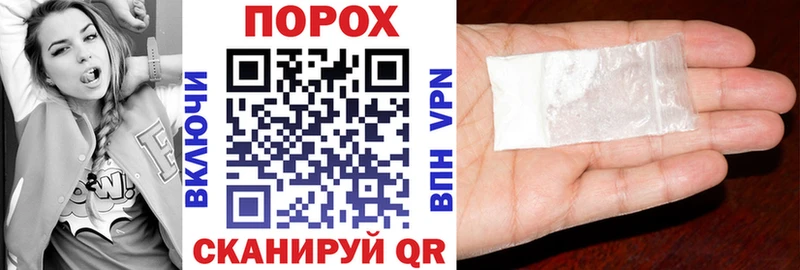 Amphetamine Розовый  Старица 