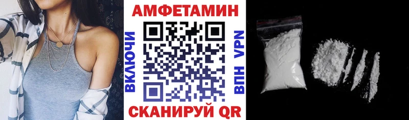 Amphetamine Розовый Старица