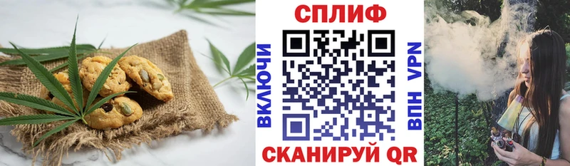 OMG маркетплейс Старица Cannafood конопля магазин