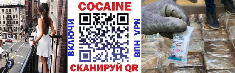 магазин  наркотиков  Старица  COCAIN 99% 