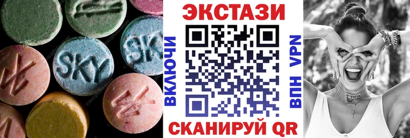 MEGA сайт  Старица  ЭКСТАЗИ Дубай 