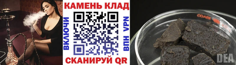 ГАШИШ Premium  Старица 