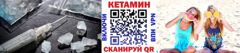 где купить наркотик  Старица  нарко площадка формула  КЕТАМИН VHQ 