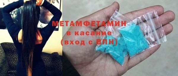 не бодяженный Богородск