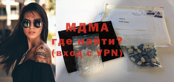 гидра Богданович