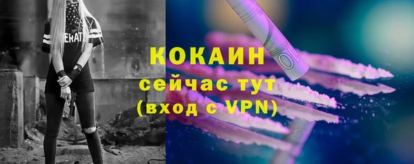 не бодяженный Богородск