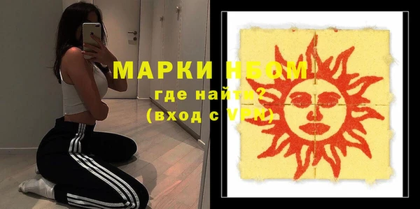мяу мяу кристалл Богородицк