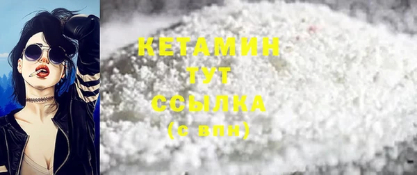 мяу мяу кристалл Богородицк