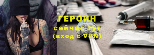 не бодяженный Богородск