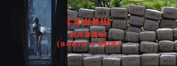 мяу мяу кристалл Богородицк