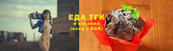 мяу мяу кристалл Богородицк
