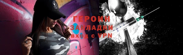 мяу мяу кристалл Богородицк