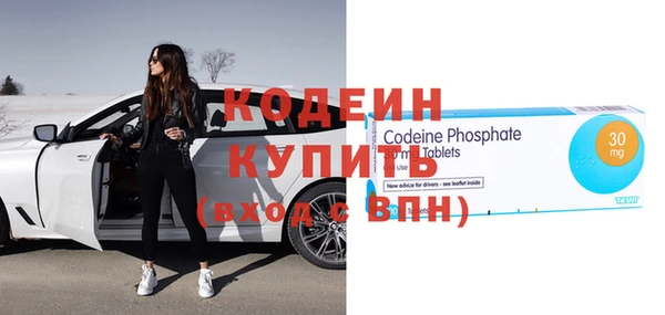 не бодяженный Богородск