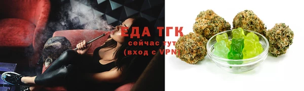 не бодяженный Богородск