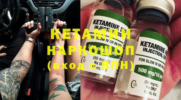 не бодяженный Богородск