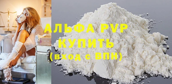 мяу мяу кристалл Богородицк