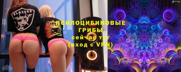мяу мяу кристалл Богородицк