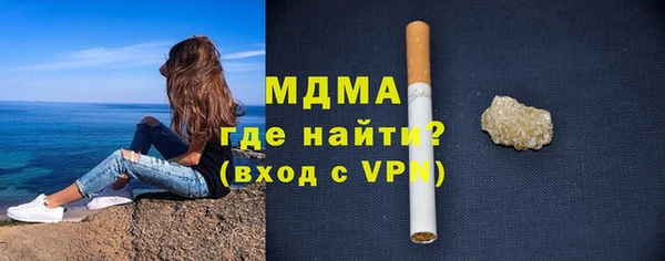 мяу мяу кристалл Богородицк