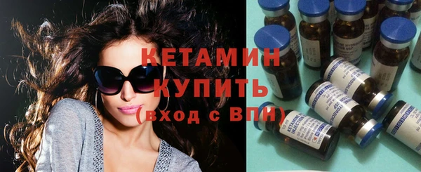 не бодяженный Богородск