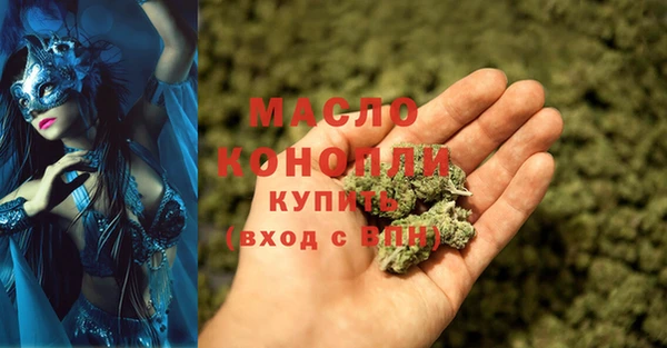 мяу мяу кристалл Богородицк