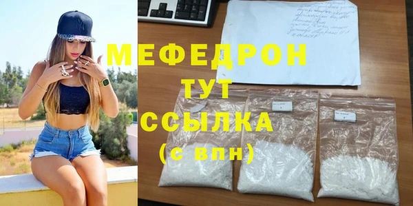 не бодяженный Богородск