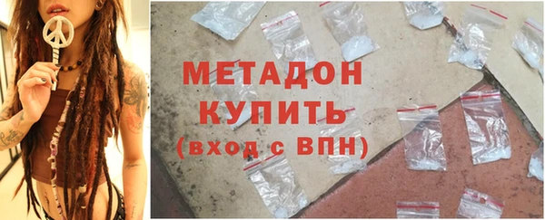 не бодяженный Богородск