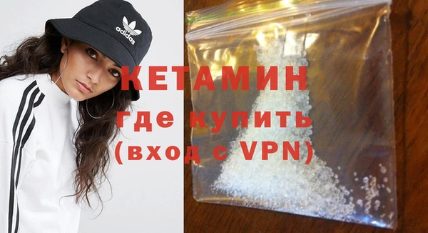 мяу мяу кристалл Богородицк