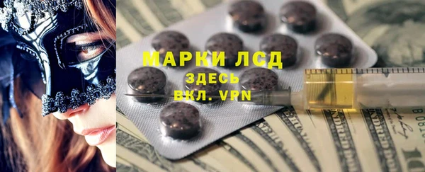 мяу мяу кристалл Богородицк