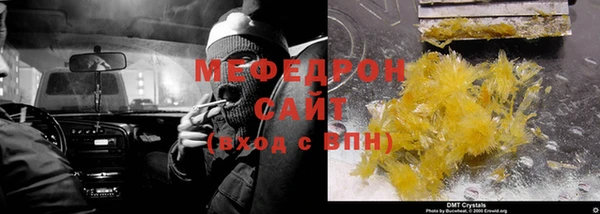 не бодяженный Богородск