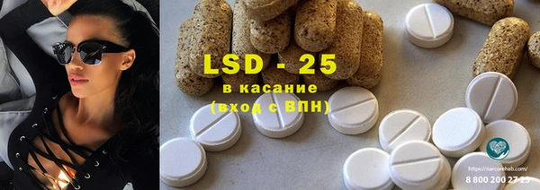 мяу мяу кристалл Богородицк