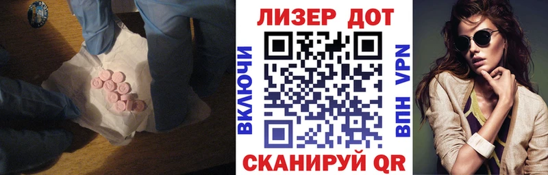 как найти наркотики Старица ЛСД экстази ecstasy
