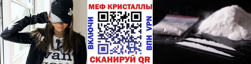 KRAKEN как войти  Старица  Меф кристаллы  купить наркотик 