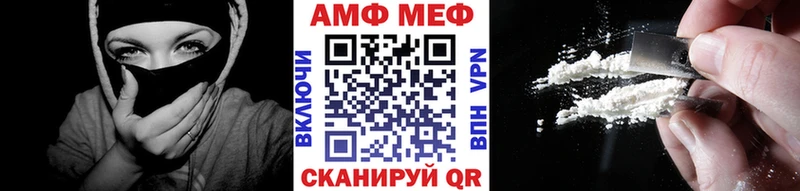 mega как зайти  Старица  Первитин витя 