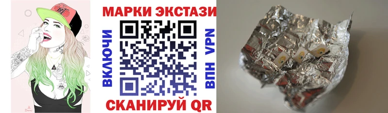 Марки 25I-NBOMe 1500мкг  мориарти какой сайт  Старица  купить наркоту 