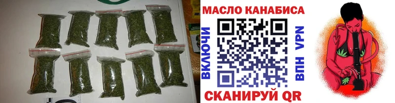 ТГК THC oil Старица